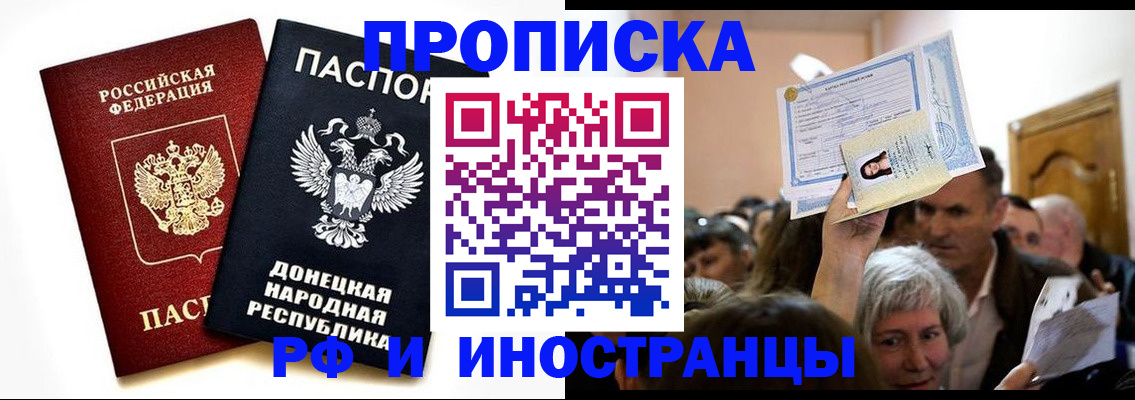 временная регистрация госуслуги в Куйбышеве